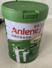安怡（Anlene）经典中老年奶粉 高钙0蔗糖800g*2罐礼盒 新西兰进口奶源 实拍图