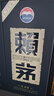 赖茅 传承蓝 酱香型白酒 53度 500ml 单瓶装（新老包装随机发货） 实拍图