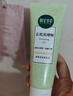 相宜本草去死皮啫喱100g大规格 去角质不紧绷洗面奶身体适用 实拍图