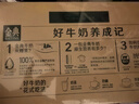伊利【新鲜日期】金典纯牛奶整箱 250ml*16盒 3.6g乳蛋白 礼盒装 实拍图