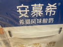伊利安慕希希腊风味早餐酸奶 原味205g*10盒【轻享装】礼盒装 实拍图