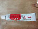 艾洛松糠酸莫米松乳膏 0.1%(10g:10mg)* 10g用于湿疹神经性皮炎异位性皮炎皮肤瘙痒 实拍图