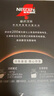 雀巢（Nestle）速溶美式绝对深黑咖啡0糖0脂*健身燃减深烘1.8g*8包 实拍图