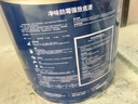 立邦瓷净墙面乳胶漆油漆内墙漆荷净抗甲醛全效54L/约75KG套装定制调色 实拍图