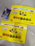 漫画 JOJO的奇妙冒险 乔乔的奇妙冒险 1 侵略者迪奥之卷 实拍图