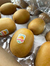 佳沛（zespri）新西兰阳光金奇异果 8个装 特大果单果重约122-146g 水果猕猴桃 实拍图