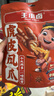王小卤虎皮凤爪卤鸡爪卤味休闲零食熟肉鸡肉类零食开袋即食火锅味210g 实拍图