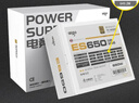 爱国者（aigo）电竞ES650W 金牌全模组 黑色 台式机主机电源 80PLUS金牌/大单路12V/双8PIN供电/LLC谐振/5060Ti 实拍图