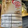 雀巢（Nestle）咖啡伴侣 奶油球 原味香浓黑咖啡奶茶专用奶球奶包奶精球 植脂末700g*1罐 实拍图