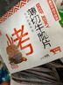 蒙都 超干牛肉干细条 原味20g 约九成风干 内蒙特产休闲零食牛肉清真 实拍图