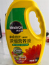 美乐棵 植物通用营养液磷酸二氢钾花肥肥料花卉绿萝发财树植物营养液1L 实拍图