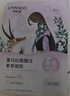 自然堂（CHANDO）面膜喜马拉雅舒缓补水保湿细致毛孔平衡肌肤油脂焕亮清新植物女 面膜48片 百合12龙胆10紫草13雪莲13 实拍图