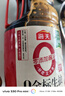海天 0金标生抽酱油1.9L【特级酱油】金标系列 0添加防腐剂 实拍图
