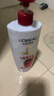 欧莱雅多效修护洗发水强韧柔顺洗发露700ml(新老包装随机发货) 实拍图
