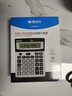 晨光(M&G)文具大屏金属面板宽屏计算器 桌面计算机 学生/办公通用12位显示大屏幕计算器 ADG981L8 实拍图