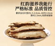 同仁堂品牌北京同仁堂正品当归50g主根正切红韵滋养搭黄芪滋补非中药材 实拍图