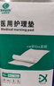 益年康夜用型成人纸尿裤XL码40片特大号(臀围:110-160cm)老年人尿不湿 实拍图