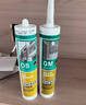 瓦克（WACKER）GM玻璃胶门窗防水填缝封边快干中性硅酮耐候美容胶 通用彩色密封胶 香槟色1支 实拍图