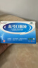 扬子江 蓝芩口服液 10ml*6支/盒 +云南白药蒲地蓝消炎片0.3g*24片*2板 实拍图