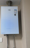 万家乐【零冷感×安睡洗R9MAX·增压一级恒温】燃气热水器16升天然气国家补贴15%节能静音双一级以旧换新 实拍图