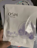 欧诗漫（OSM）珍珠美白淡斑面膜8盒补水保湿改善暗沉提亮护肤品 生日礼物 实拍图