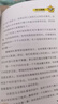 特种兵学校：第一季+第二季+第三季+第四季+第五季+第六季（套装1-24册)一二三四五六年级课外阅读书籍培养孩子团队合作能力-抗挫折能力-自信心-独立性-责任感 实拍图