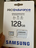 三星（SAMSUNG）128GB TF(MicroSD)存储卡Endurance耐久卡 V30行车记录仪安防监控摄像头专用卡 读速100MB/s 实拍图