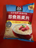 桂格（QUAKER）即食燕麦片1478克 营养早餐 膳食纤维 零添加白砂糖 实拍图
