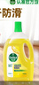 滴露（Dettol）地板清洗剂热门商品2L地板清洁剂去污杀菌地板瓷砖清洁剂拖地专用 实拍图