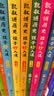 凯叔讲历史孩子秒入迷（全10册）（凯叔讲5000年中国史活灵活现，孩子一次看尽中华文明方方面面！   童书  实拍图