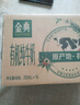 伊利【18天新鲜直达】金典有机纯牛奶250ml*16盒 3.6g乳蛋白 送礼盒裝 实拍图
