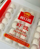广州酒家 虾饺480g 24只装 早餐半成品 广式早茶点心 生鲜食品速食美食 实拍图