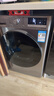 LG9公斤超薄滚筒洗衣机全自动家用洗烘一体洗衣机 直驱变频14分钟快洗 国家补贴以旧换新FCY90M2P 实拍图
