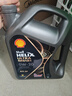 壳牌（Shell）全合成汽机油0w-20(0w20) API SP级 4L 都市光影版灰壳 京东养车 实拍图