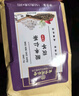 同仁堂酸枣仁百合茯苓茶桑葚重瓣玫瑰花栀子泡水喝的养生茶5g*30包/袋 实拍图