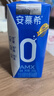 伊利【新鲜日期】安慕希 0蔗糖酸牛奶200g*12盒  礼盒装 实拍图