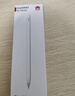 HUAWEI M-Pencil （第三代）平板创作笔 华为手写笔 星闪技术超低时延 雪域白  实拍图