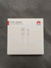 华为原装6A数据线 USB Type-A转USB Type-C/1m线长/支持66W（11V6A）充电 白色CC790 实拍图