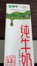 蒙牛【新鲜日期】全脂纯牛奶250ml*24盒 送礼盒装 电商定制 实拍图