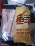鲜京采沂蒙山黑猪去皮五花肉条 肥瘦5:5分 净重4斤 慢养360天 源头直发 实拍图