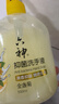 六神洗手液套装艾叶抑菌洗手液500ml*2+草本芦荟500ml滋润洁净 实拍图