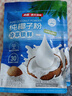 南国纯椰子粉320g/袋海南特产手信生椰拿铁咖啡伴侣早餐椰奶粉 实拍图