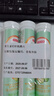 京东京造维生素C锌泡腾片 60片小青柠味 补充VC维C 巩固自护力成人儿童 实拍图