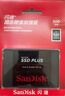 闪迪（SanDisk）480GB SSD固态硬盘535MB/s读速PLUS性能加强版SATA接口2.5英寸TLC颗粒台式机笔记本扩容电脑升级 实拍图