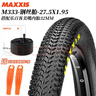 乐百客（LEBYCLE） 台湾MAXXIS玛吉斯山地自行车外胎26寸195内外带套装27.5越野29防 M333-27.5X1.95钢丝胎+美嘴内胎 实拍图