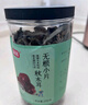 富昌 东北无根黑木耳228g 肉厚无根木耳煲汤炒菜凉拌火锅材料特产干货 实拍图