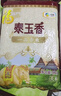 福临门泰玉香 一品香米 长粒米 10斤/袋（新旧包装交替发货） 实拍图
