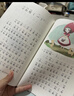 和大人一起读（升级版） 人教版快乐读书吧 一年级上册套装（共4册）与2024秋新版教材配套使用（含音频资源）一年级课外阅读必读 实拍图