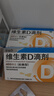 星鲨维生素d3滴剂（胶囊型）30粒 d3婴儿婴幼儿儿童维生素D促钙吸收长高新出生15天可吃非钙片 实拍图