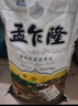 孟乍隆 苏吝府茉莉香米 大米20斤 进口大米 泰国香米 长粒米 香米 实拍图